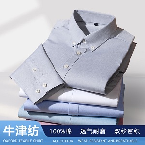 牛津紡長袖襯衫定制全棉寬松舒適休閑文藝透氣耐磨 
